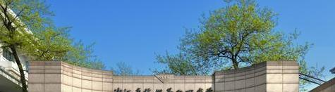 杭州第四中学国际部2020年招生简章