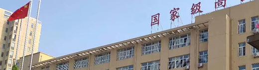 合肥城市管理学校