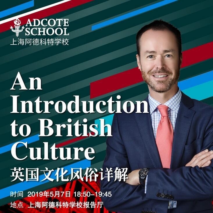 英国文化风俗详解.jpg