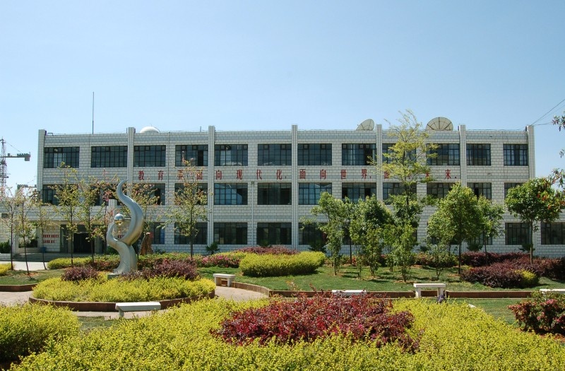 云南省轻工业学校
