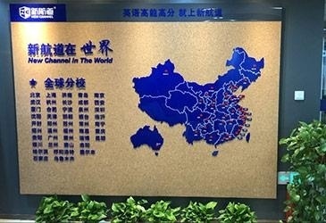 全国分校布局