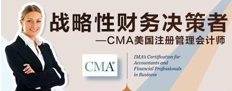 天津CMA考试培训班：学习成果分析之财务报表分析