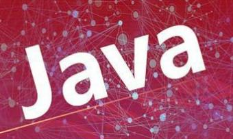 JAVA培训