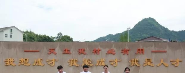 新昌技师学院