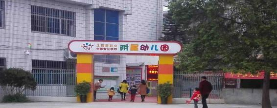 龙南职业中等专业学校
