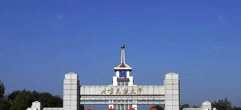 北方民族大学2022年各个专业录取分数线汇总