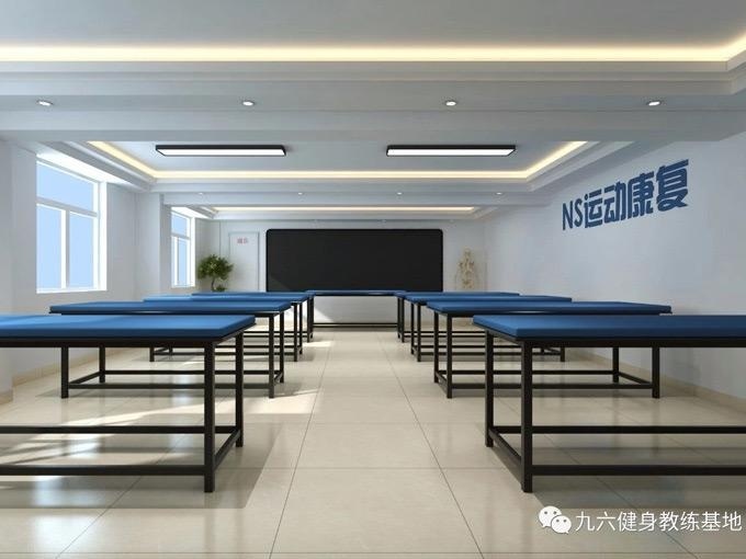九六健身教练学校图片