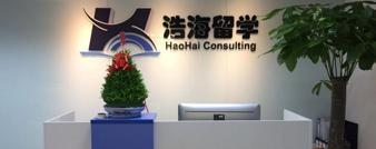 前台