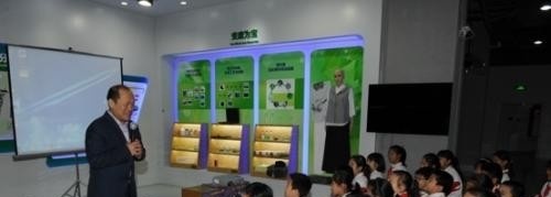 山东环境保护学校招生办
