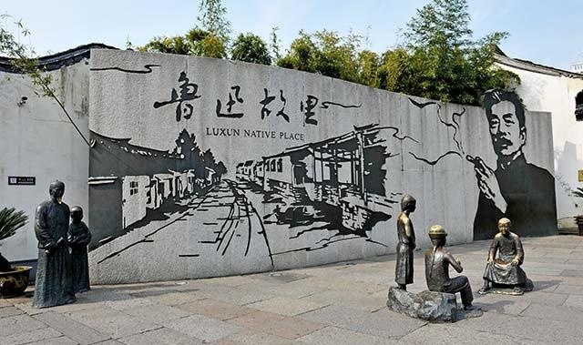 鲁迅的一生英语作文