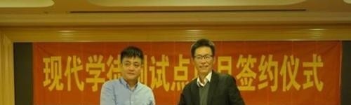 陕西交通职业技术学院五年制大专2019年报名条件、招生要求、招生对象