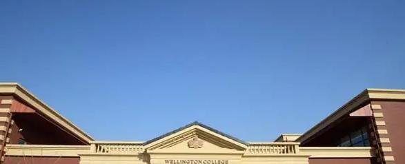 上海惠灵顿国际学校2023年入学考试