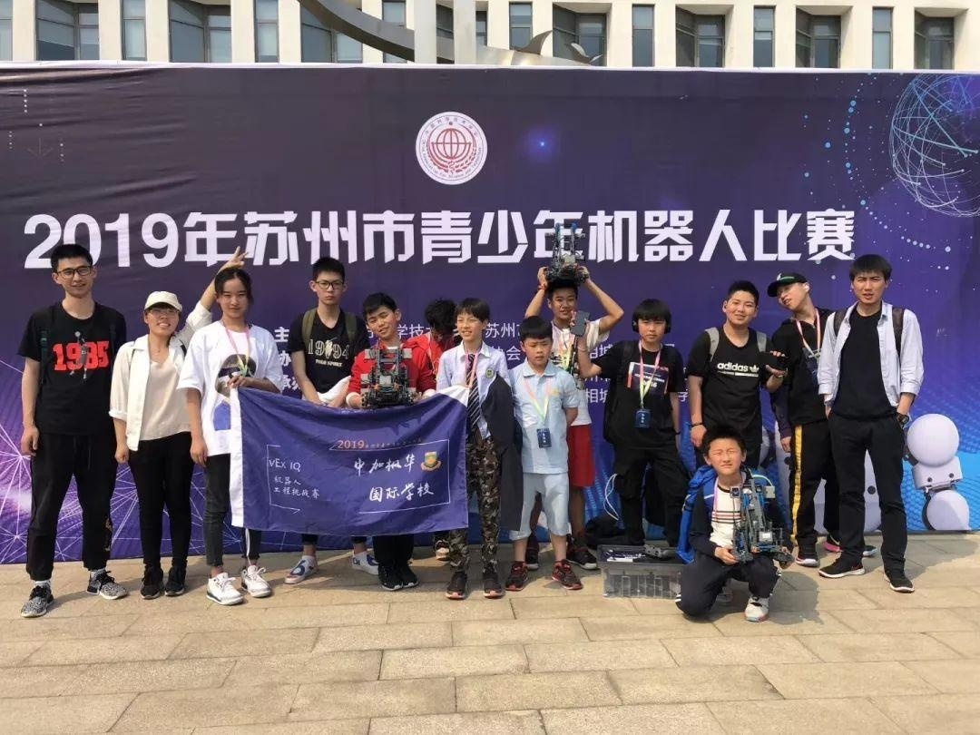 苏州青少年机器人大赛.jpg