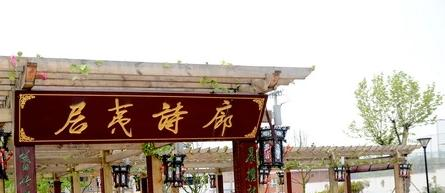 截图_20211116125650