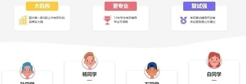 2019考研复试-复试指导-跨考教育_04