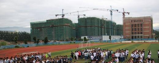 西昌职业技术中学