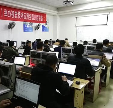 课室环境