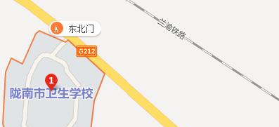 陇南市卫生学校五年制大专地址在哪里