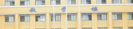 安徽合肥当代职业学校