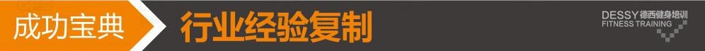 销售