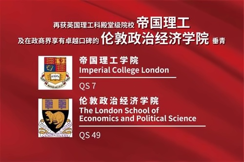 昆山康桥学校录取榜单