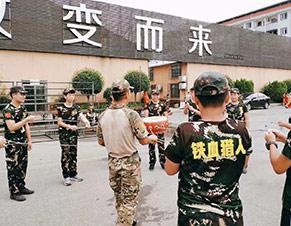 活动