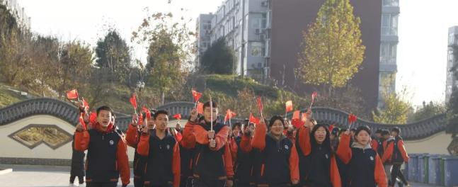 石家庄通用交通中等专业学校