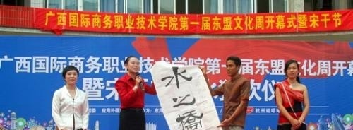 广西国际商务职业技术学院单招2019年单独招生成绩查询、入口