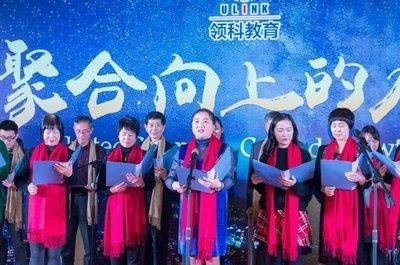 领科国际高中2018年会：全体朗诵