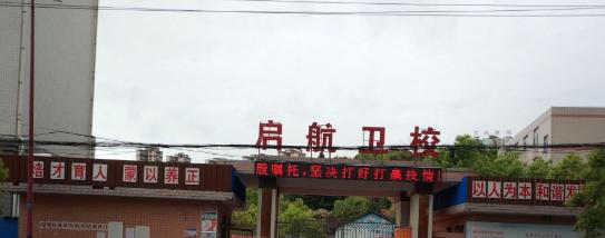 截图20200825092402