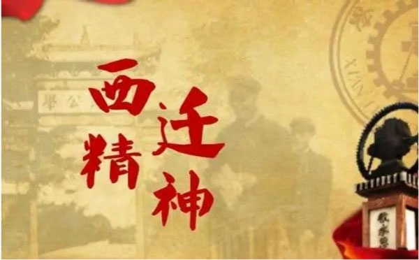 西安交通大学苏州研究院