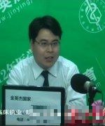 付老师