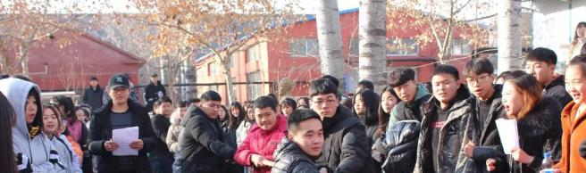 固安职业中学