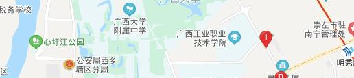 南宁九三中等职业学校地址在哪里