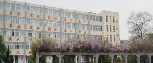 寿县振武普通中等专业学校