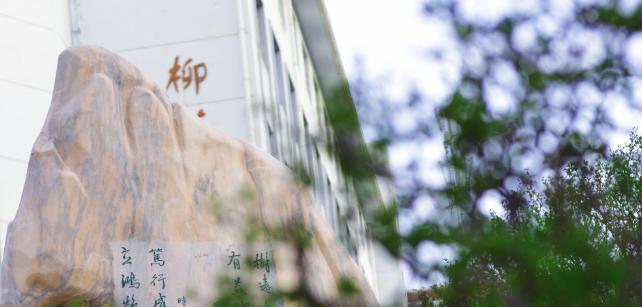 兰州资源环境职业技术学院五年制大专2020年学费、收费多少