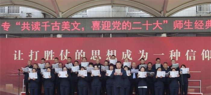 新郑市中等专业学校
