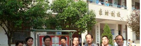  西安第十一中学2020年招生办