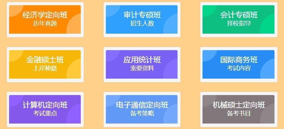 截图20200307095115