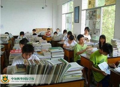 加拿大教育和中国教育到底有哪些不同？高考填报志愿上