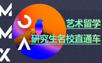 研究生名校直通车