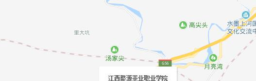 江西婺源茶业职业学院地址在哪里