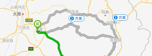 和顺县职业中学校