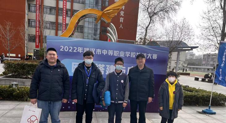 武汉第二轻工业学校