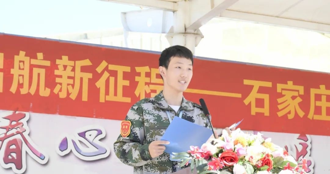 石家庄军兴信息工程学校