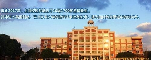 领科教育怎么样？毕业生如何？