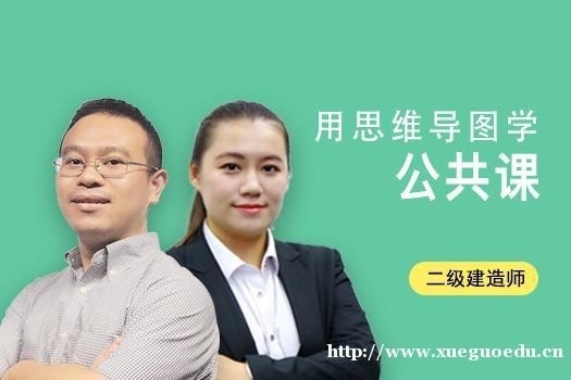 学尔森教育