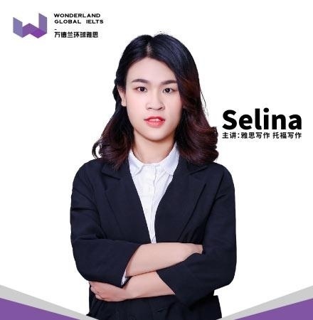 Selina【主讲：雅思写作 托福写作】 