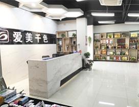 广州千色化妆美甲培训