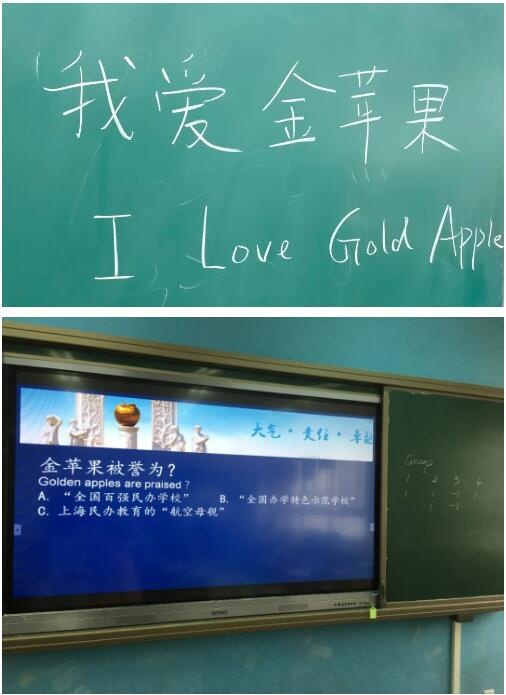 上海金苹果双语学校国际部开展“我和我的金苹果”主题教育系列活动.jpg